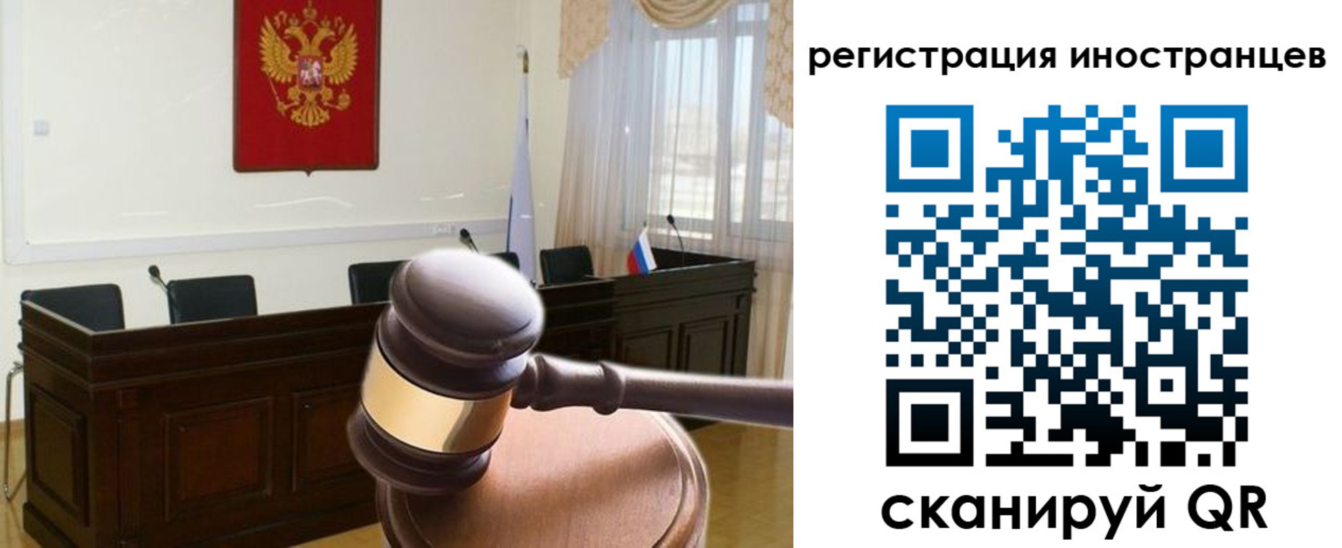 временная регистрация в квартире в Инте
